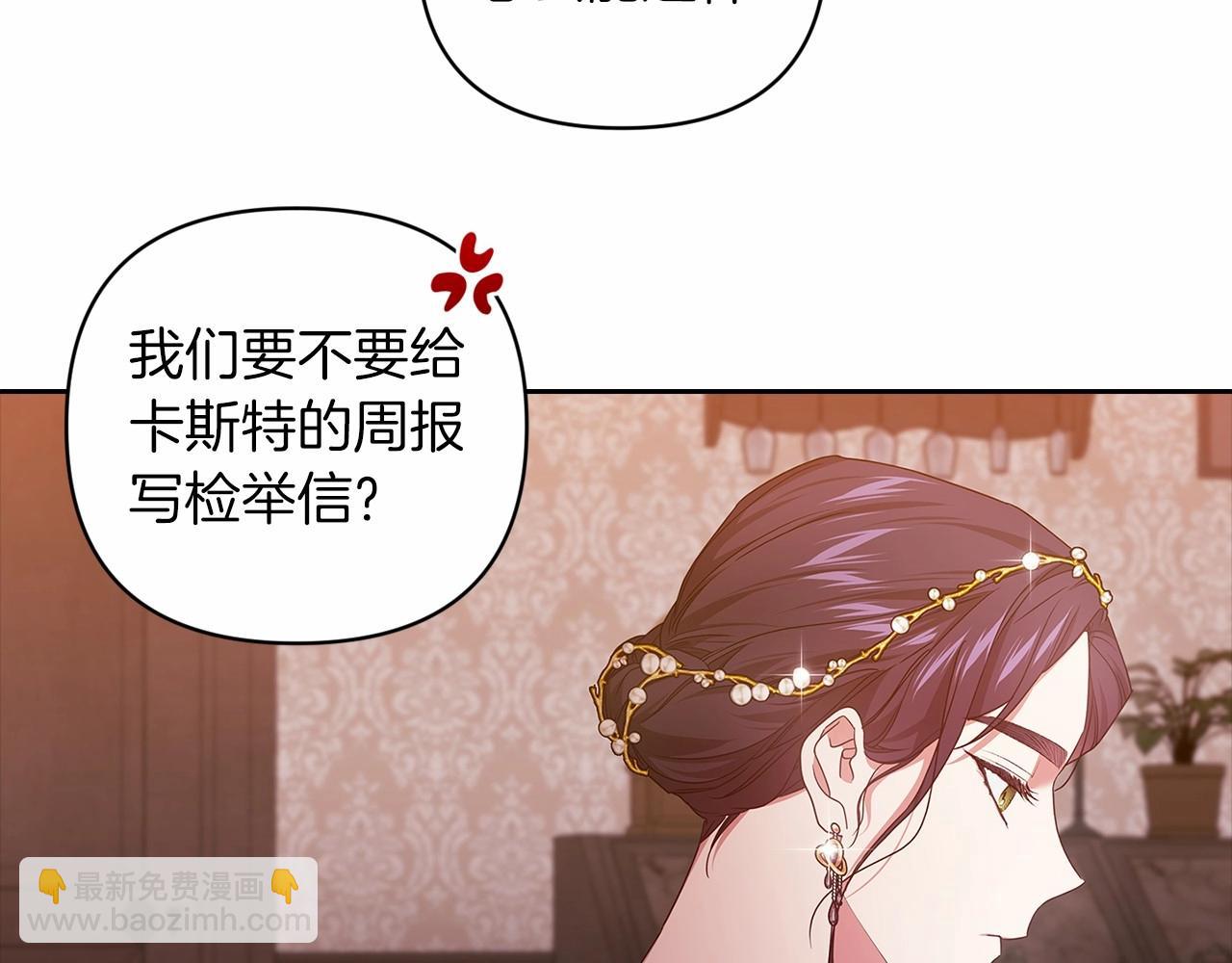 第42话 无声的尖叫127
