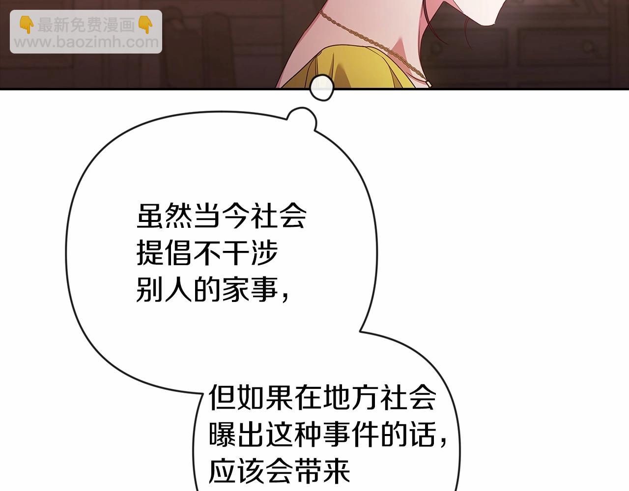 第42话 无声的尖叫128