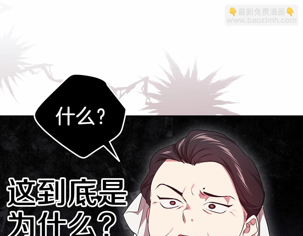 第42话 无声的尖叫13