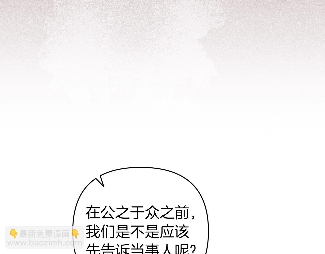 第42话 无声的尖叫132