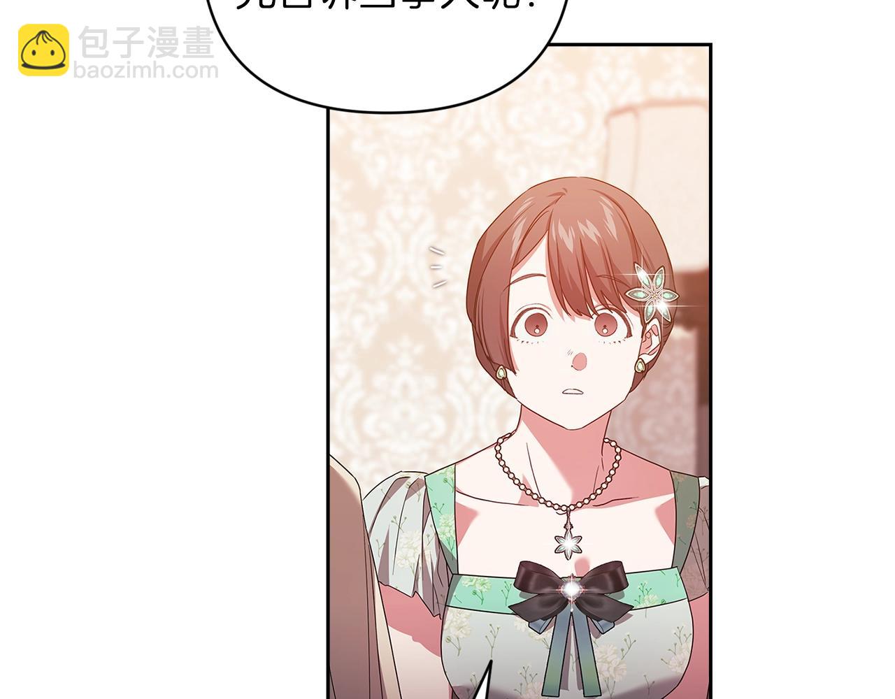 第42话 无声的尖叫133