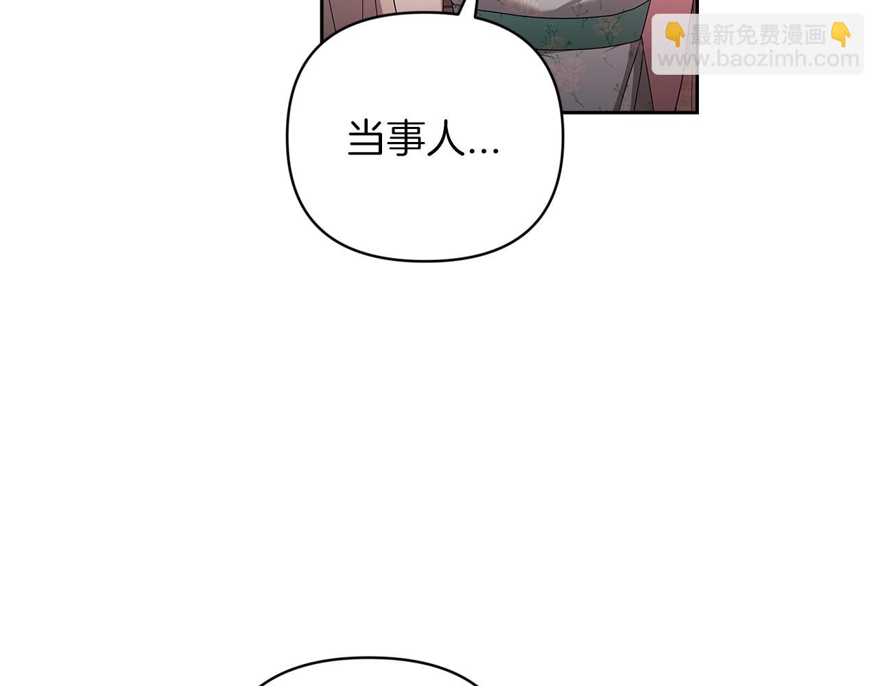 第42话 无声的尖叫134