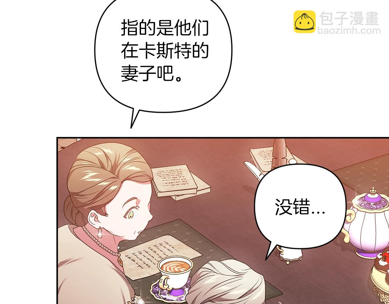 第42话 无声的尖叫135