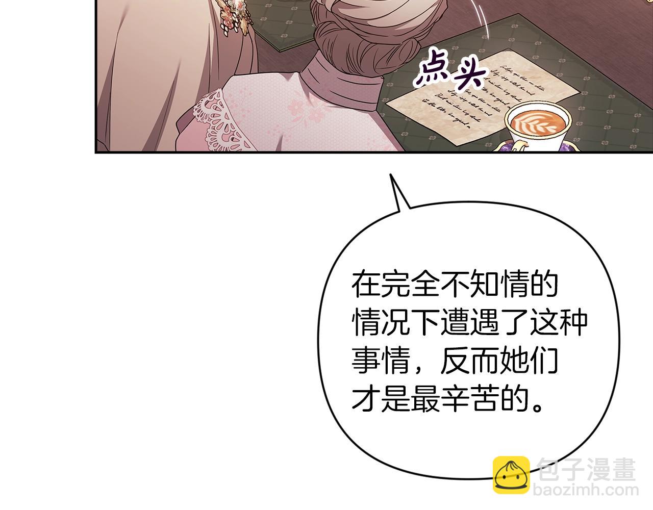 第42话 无声的尖叫136