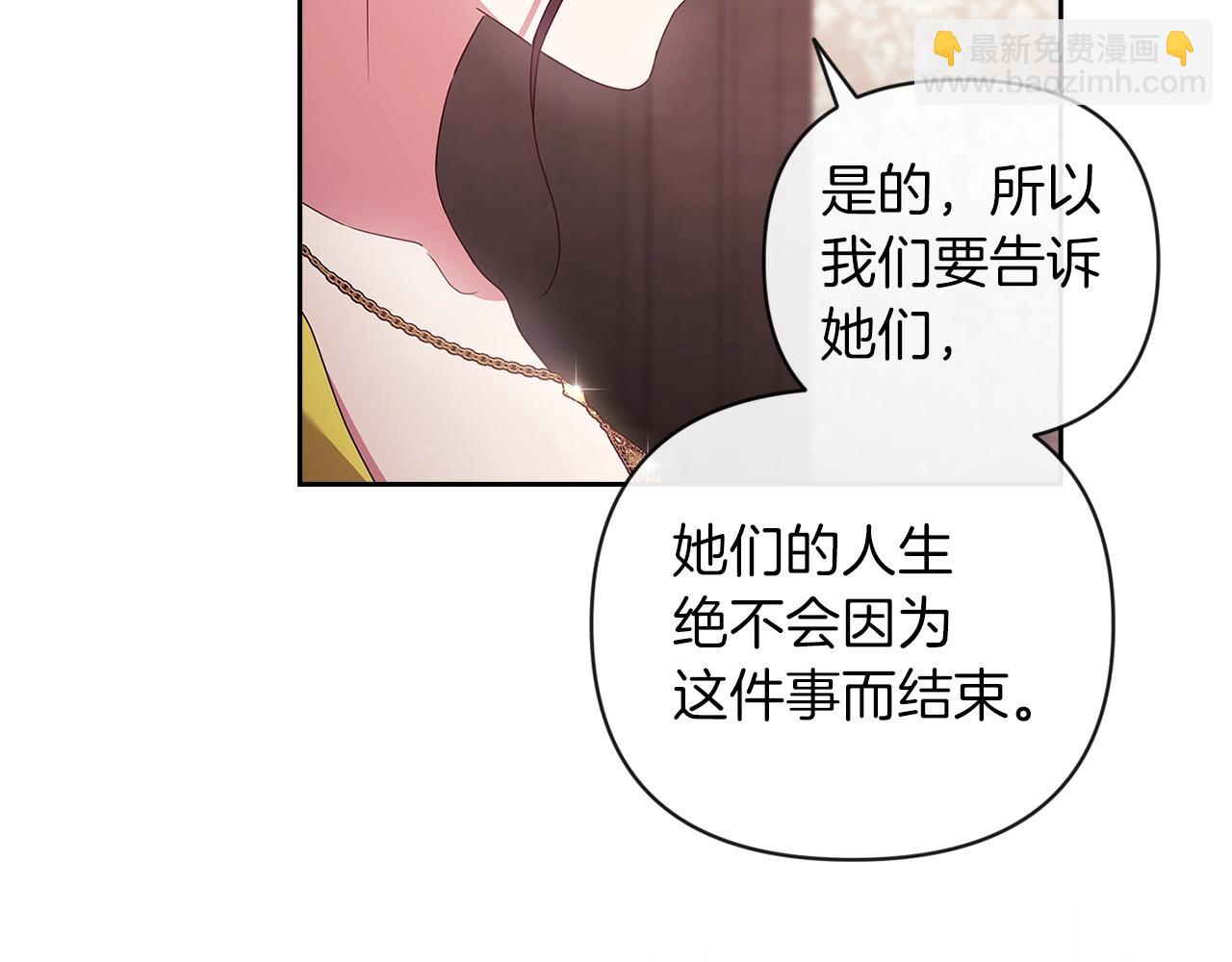 第42话 无声的尖叫138