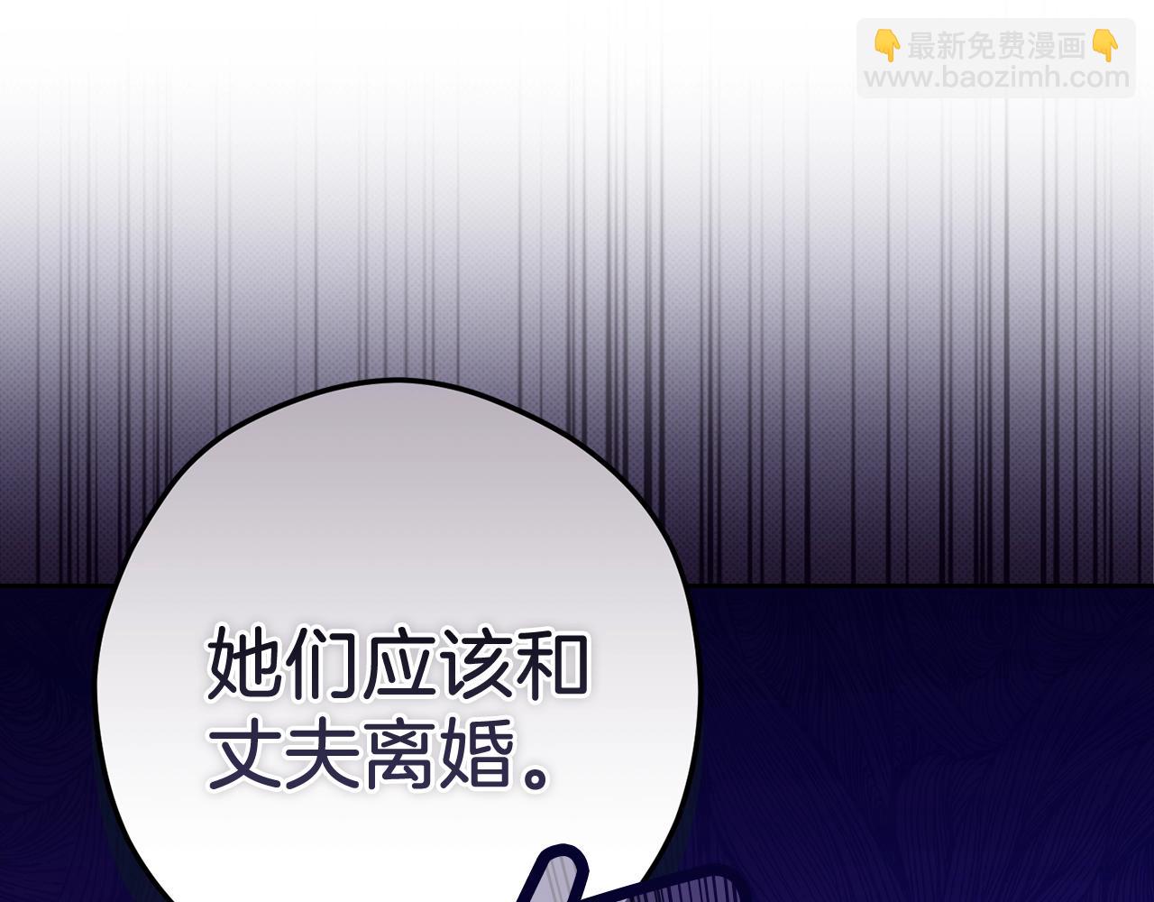 第42话 无声的尖叫139
