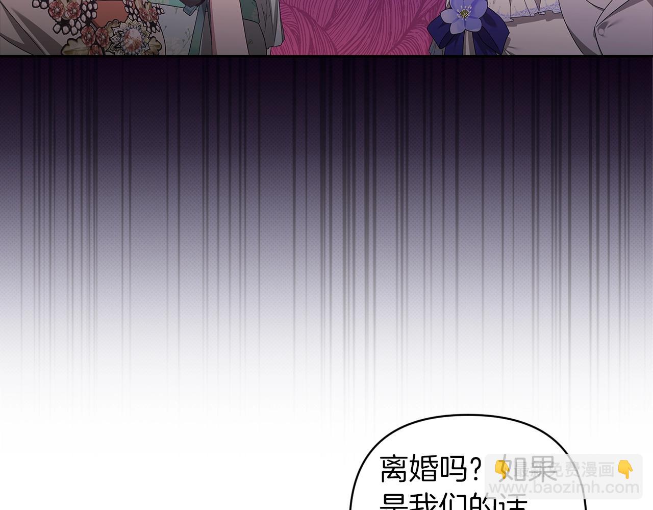 第42话 无声的尖叫141