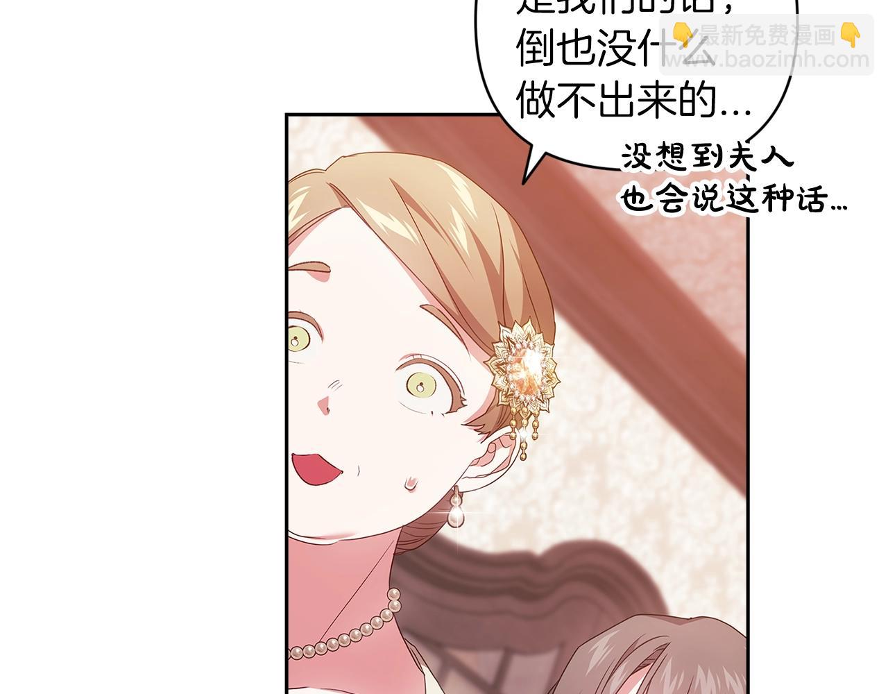 第42话 无声的尖叫142