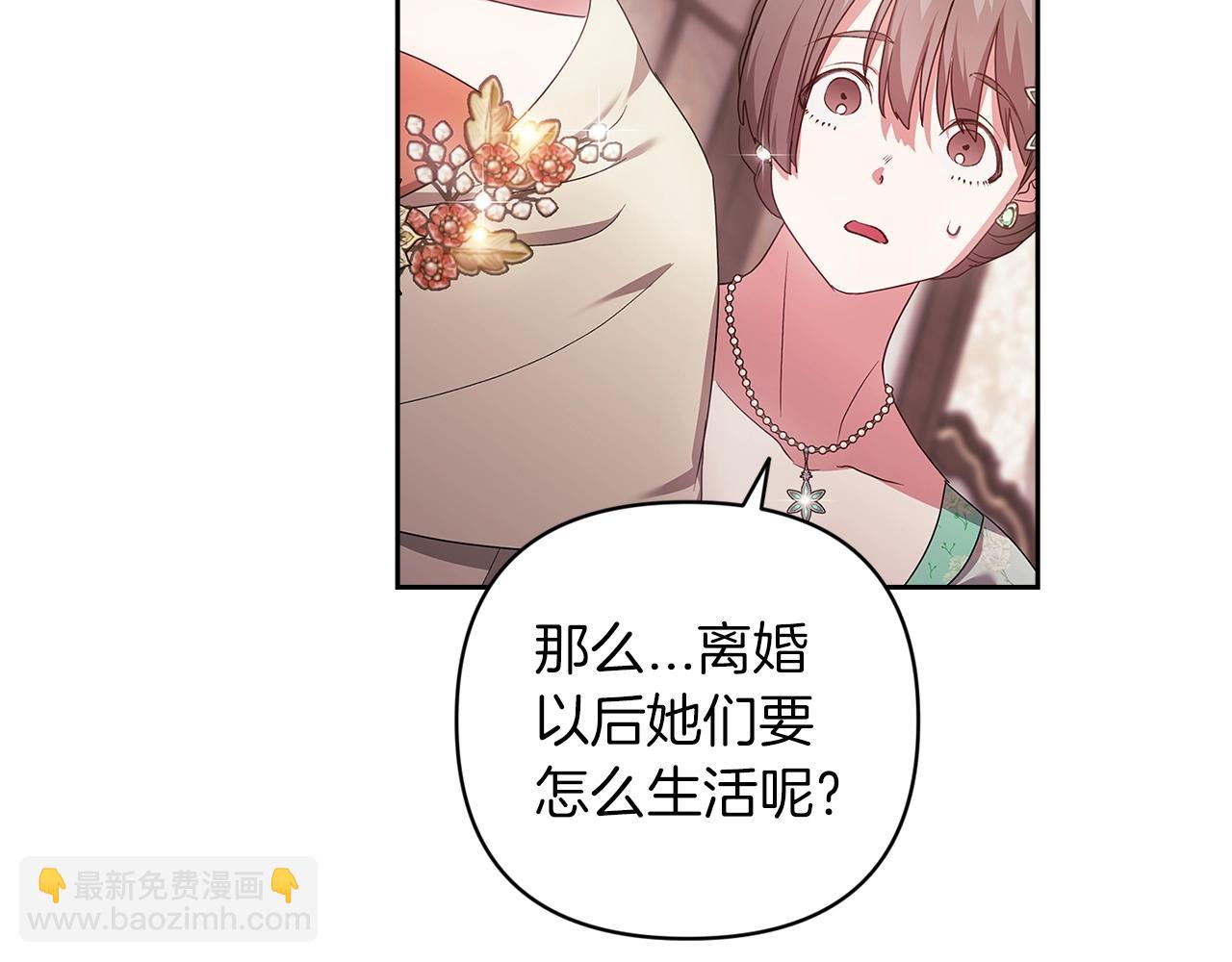 第42话 无声的尖叫143
