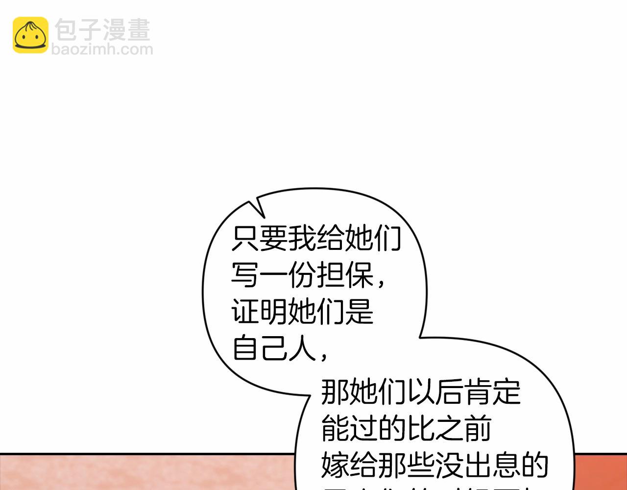 第42话 无声的尖叫145