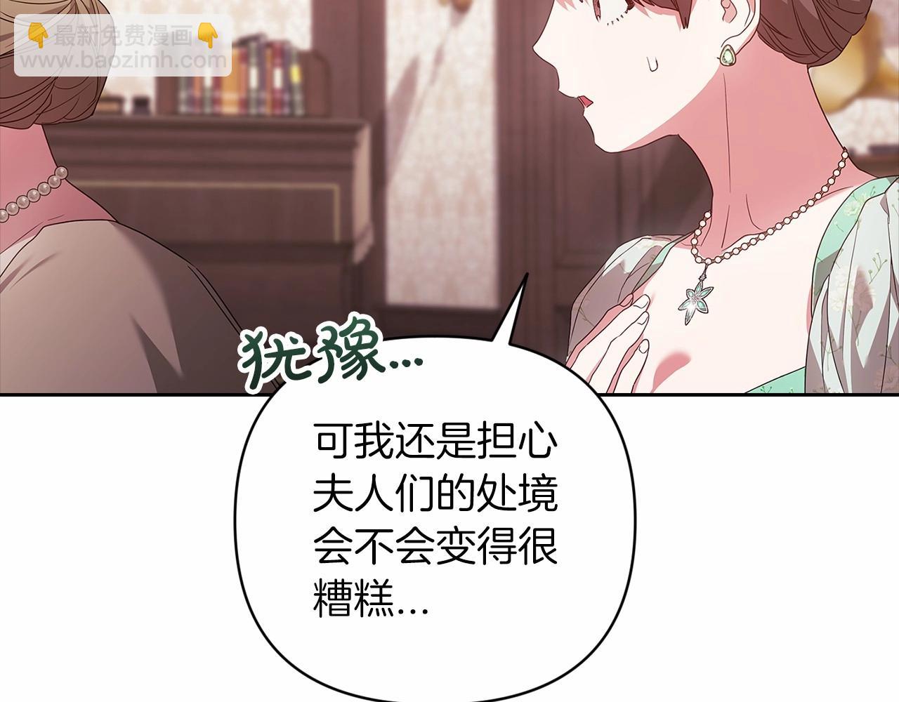 第42话 无声的尖叫147