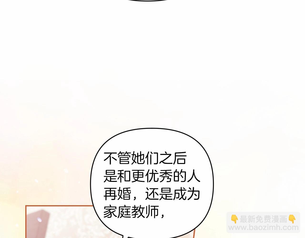 第42话 无声的尖叫148