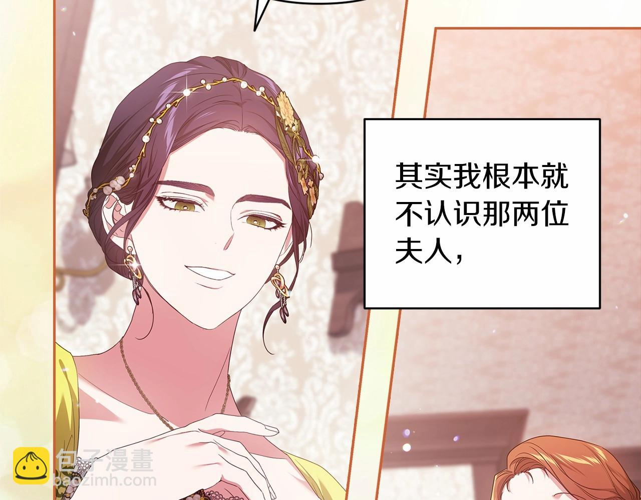 第42话 无声的尖叫149