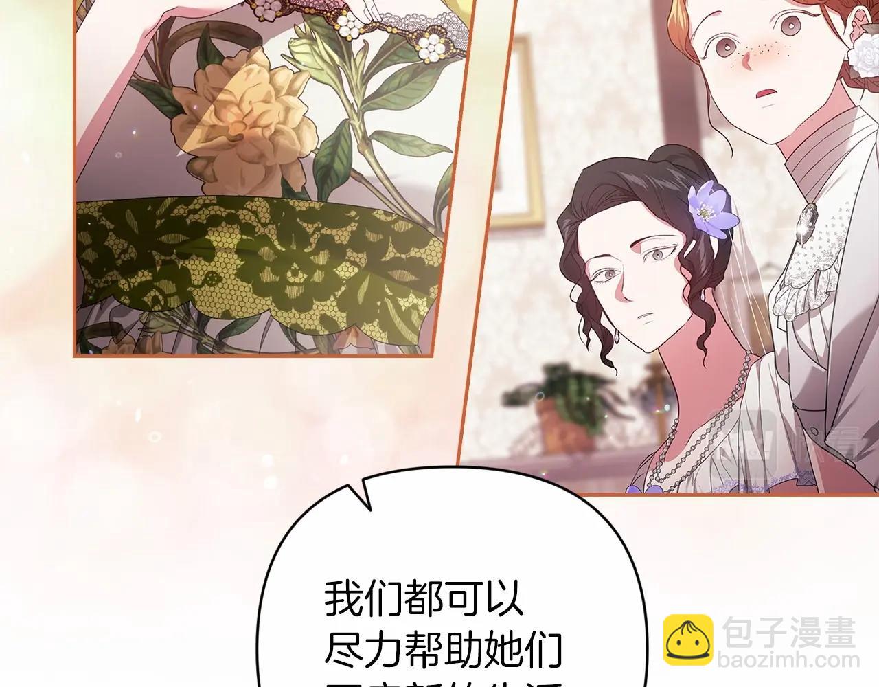 第42话 无声的尖叫150