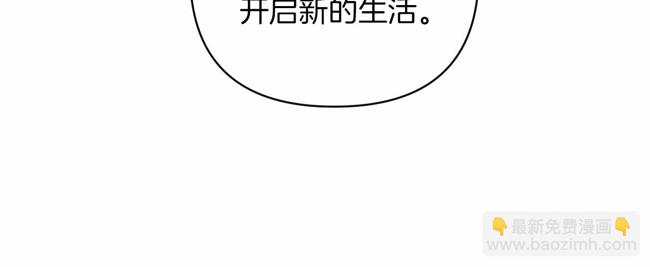 第42话 无声的尖叫151