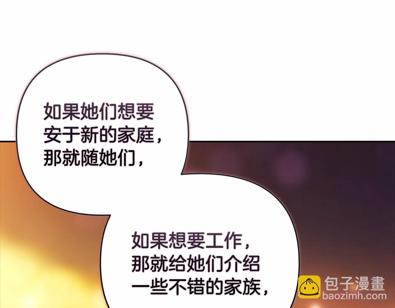 第42话 无声的尖叫152