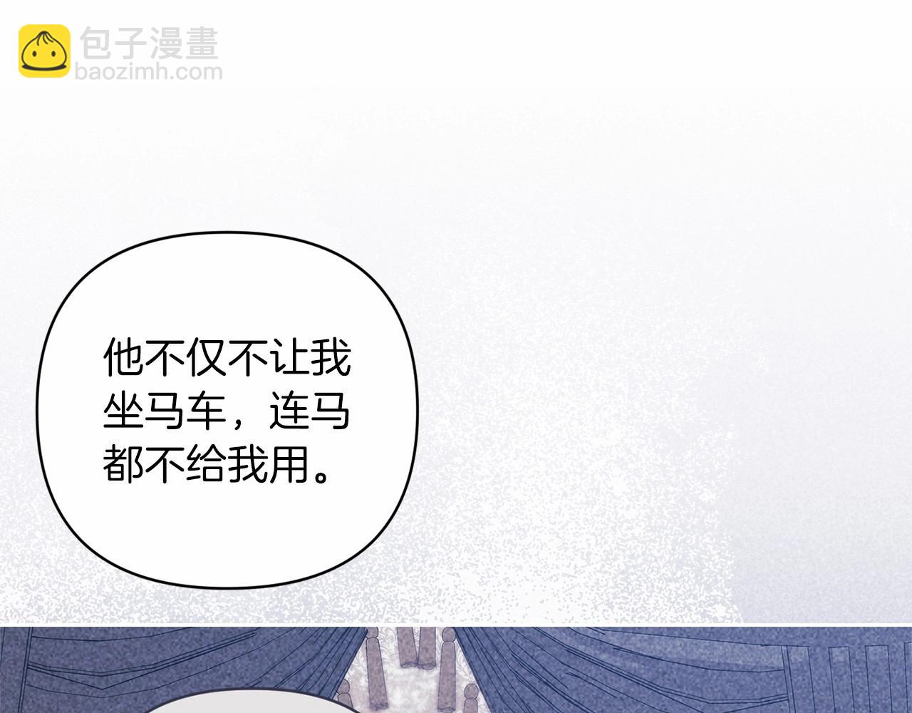 第42话 无声的尖叫16