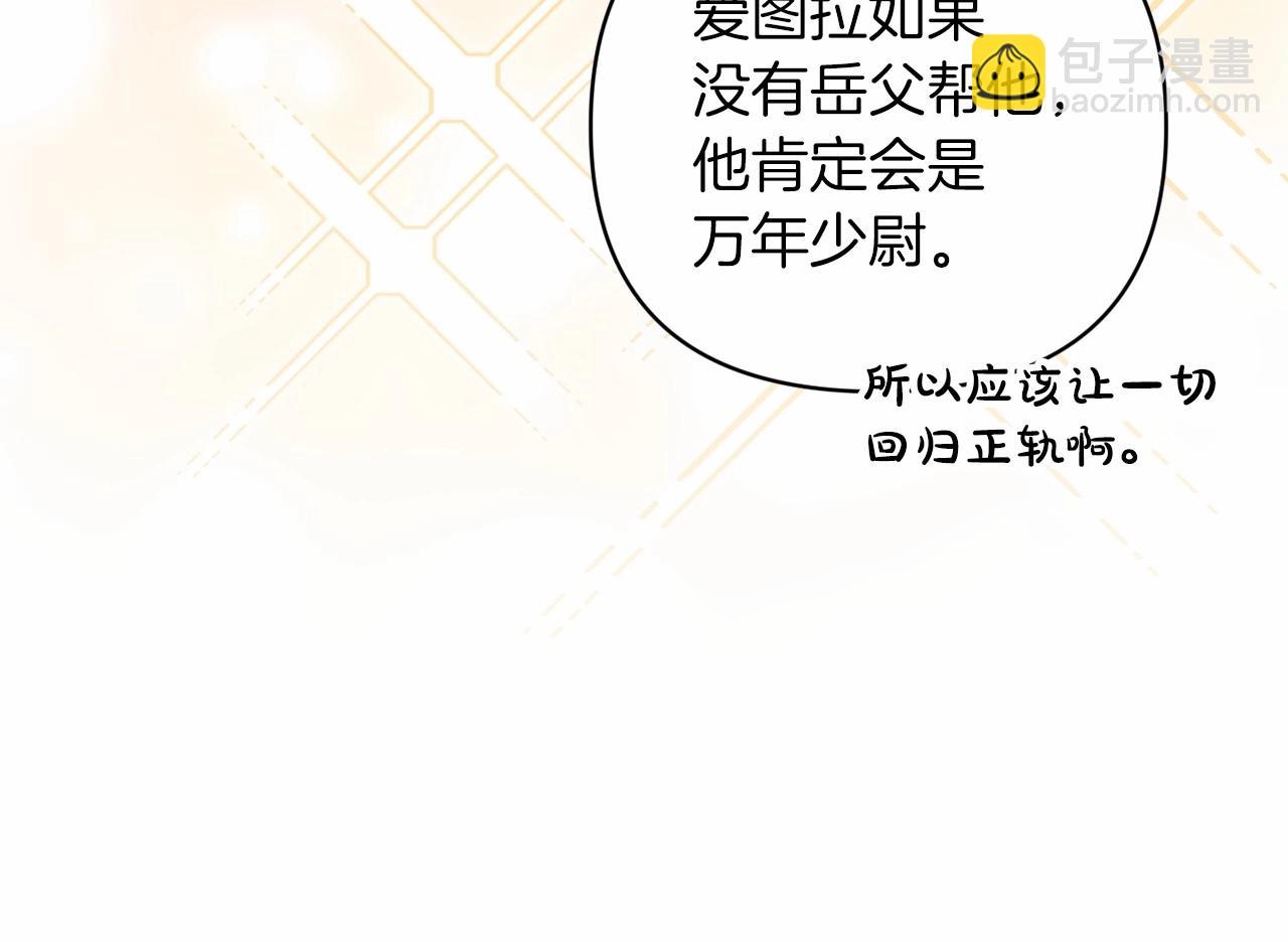 第42话 无声的尖叫165