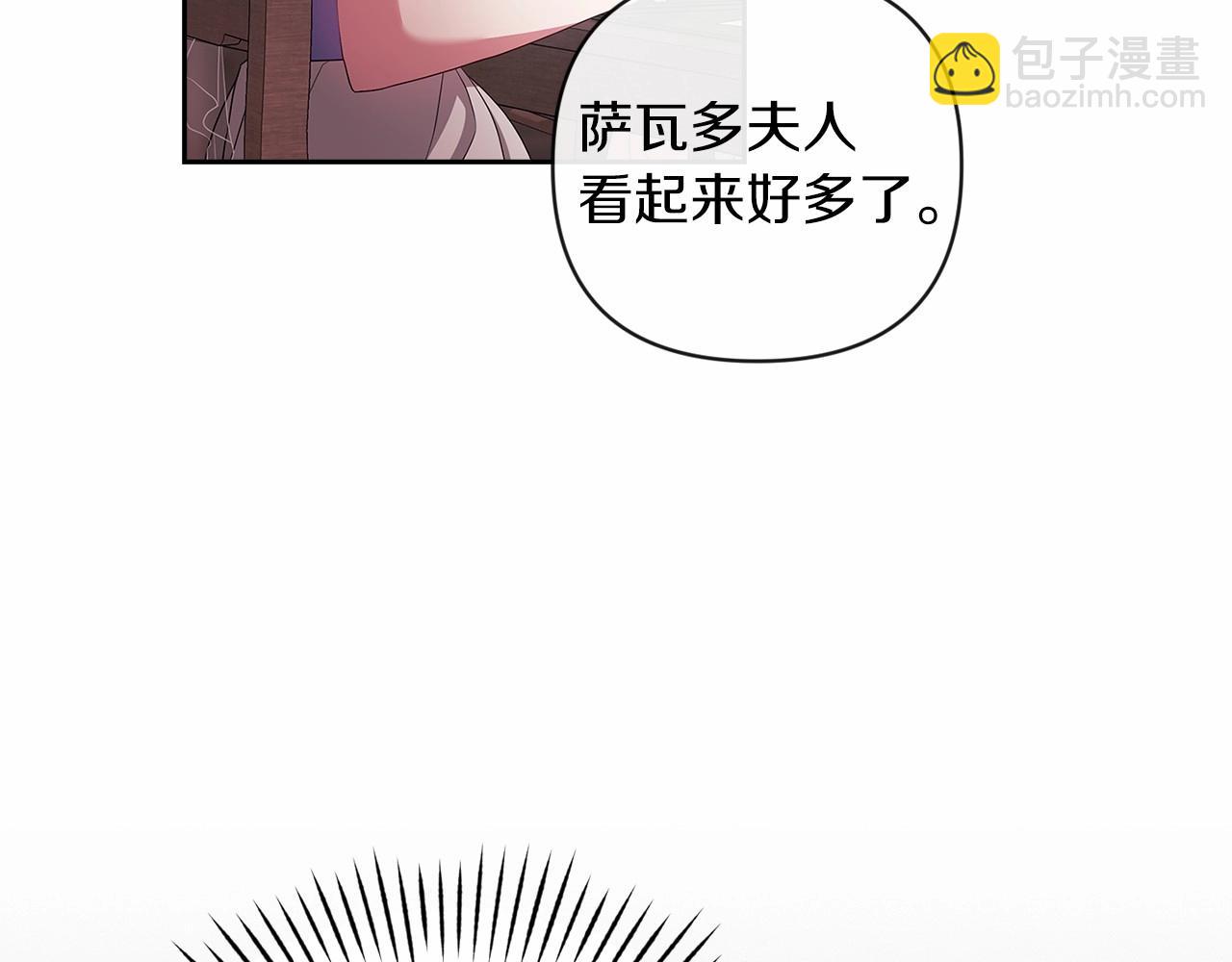 第42话 无声的尖叫167