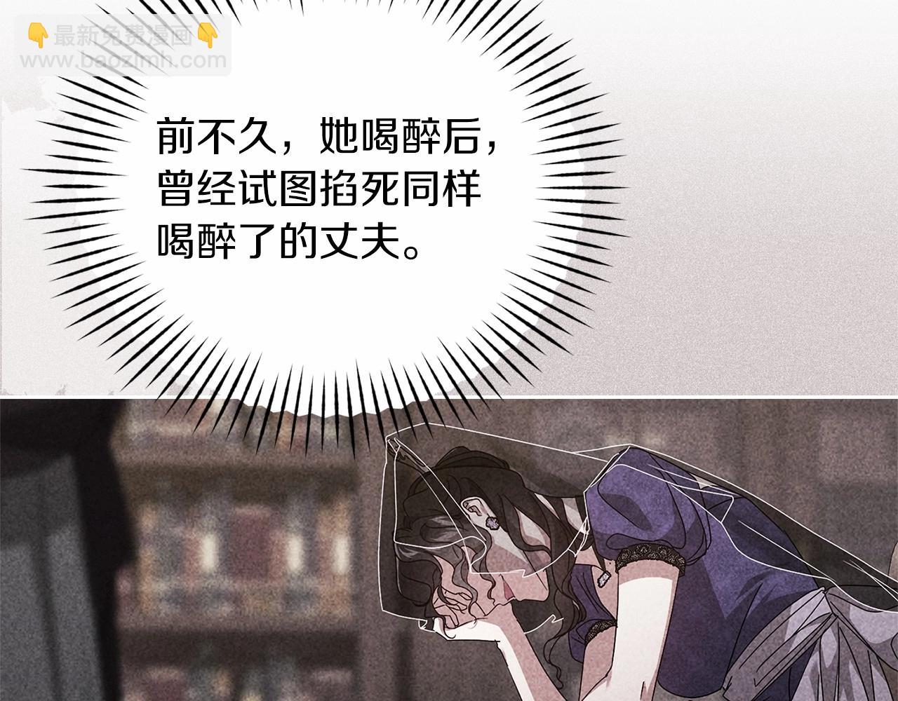 第42话 无声的尖叫168
