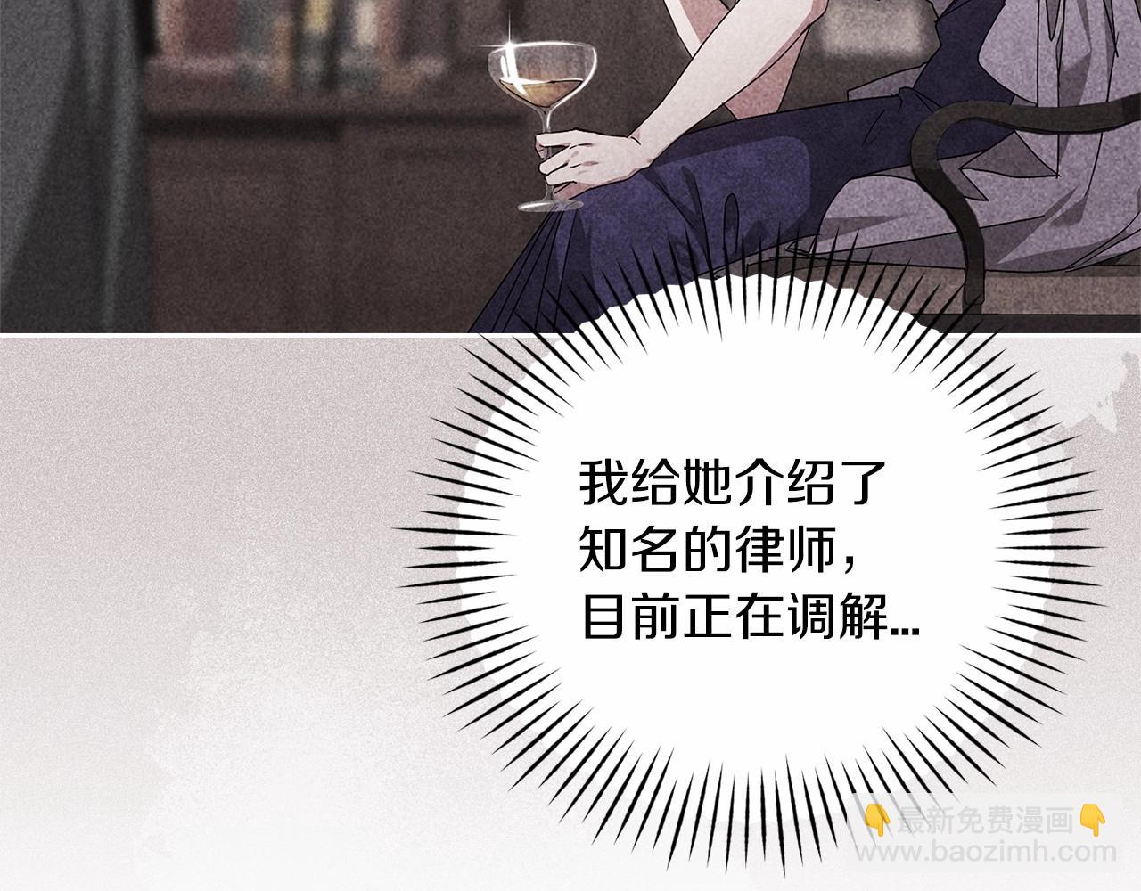 第42话 无声的尖叫169