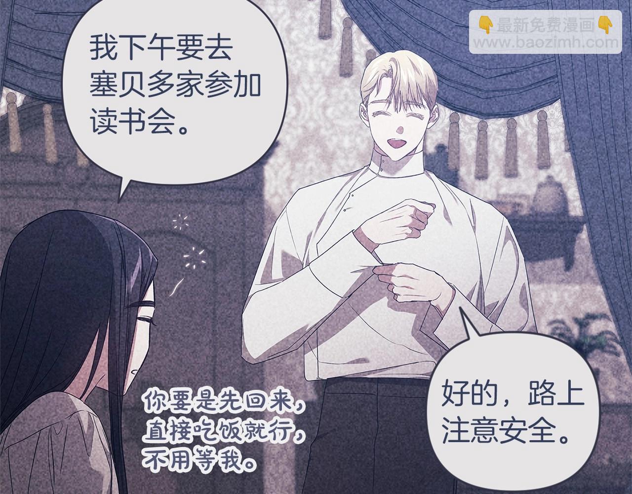 第42话 无声的尖叫17