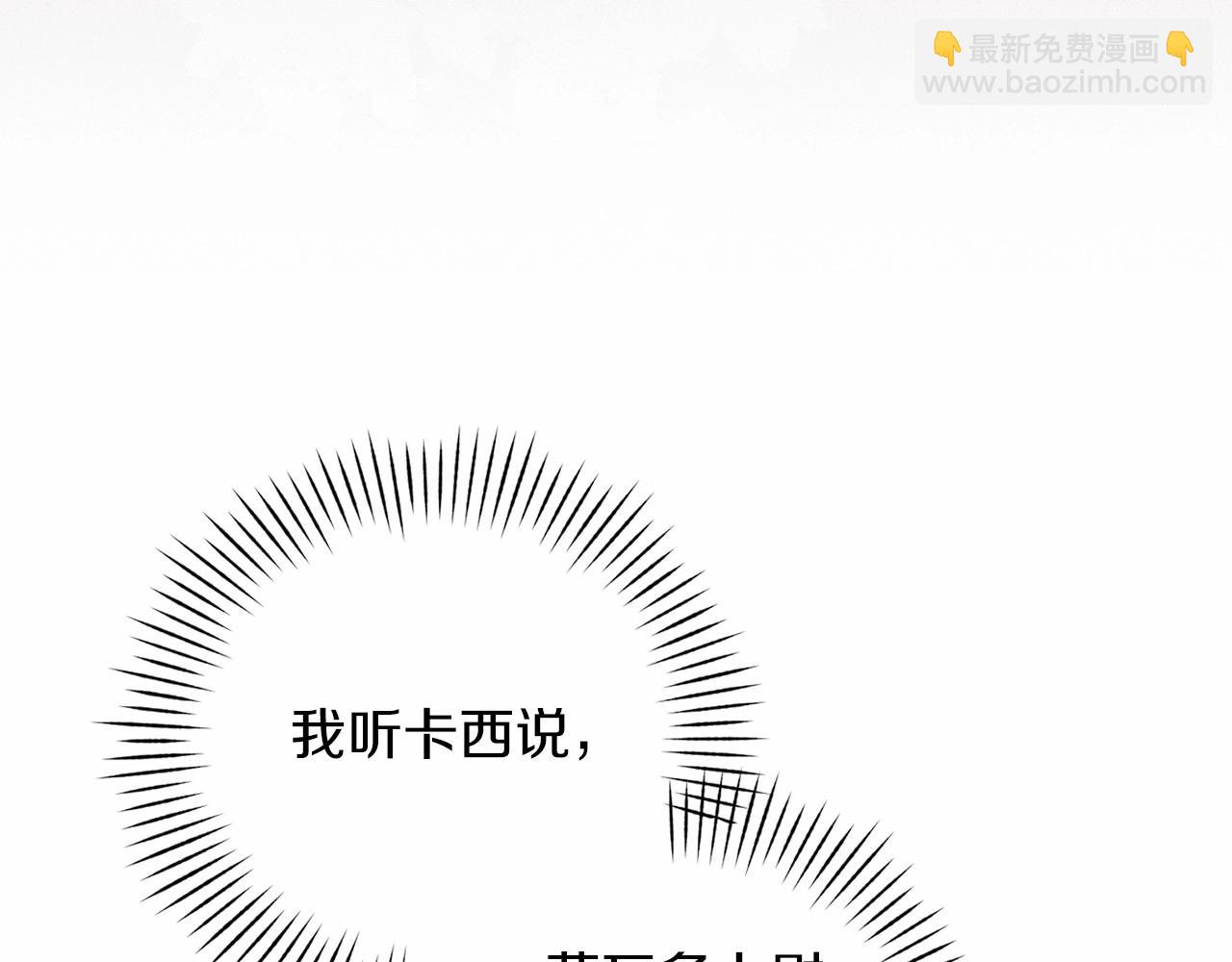 第42话 无声的尖叫170
