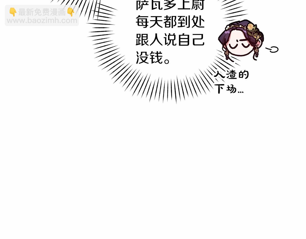第42话 无声的尖叫171