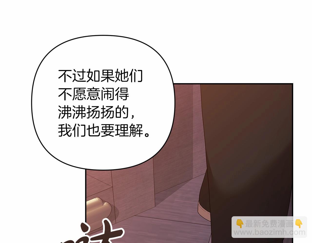 第42话 无声的尖叫172