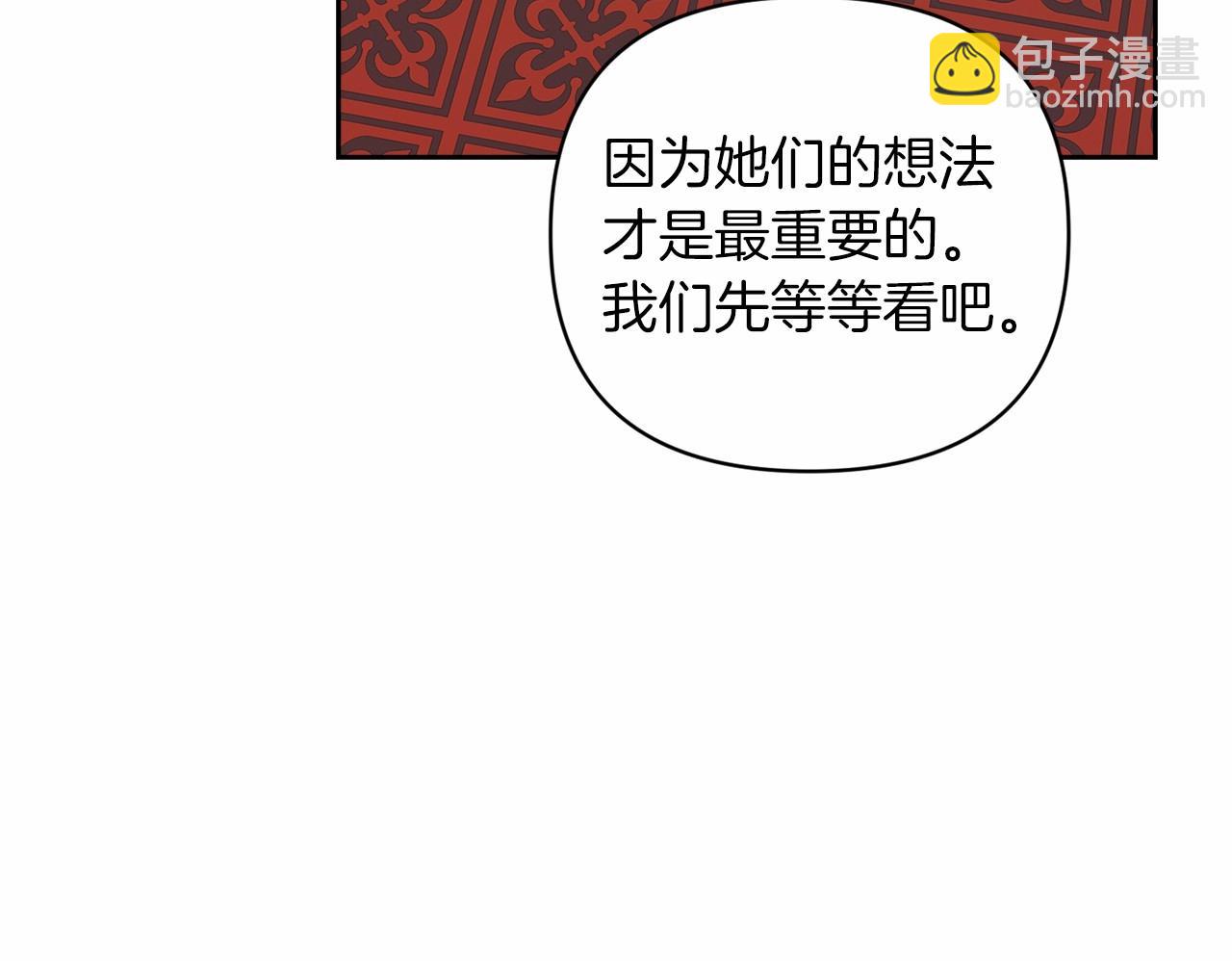 第42话 无声的尖叫174