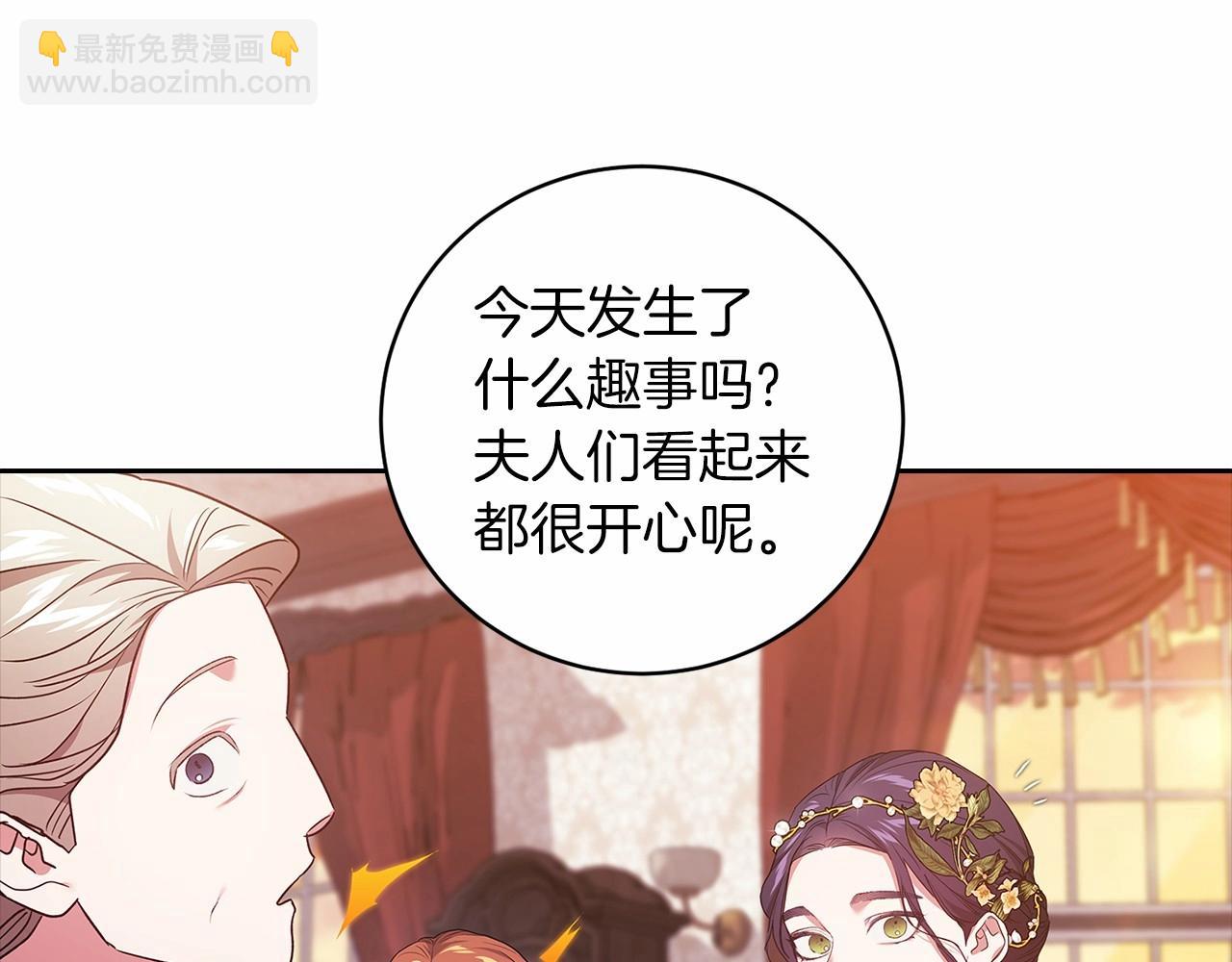 第42话 无声的尖叫175