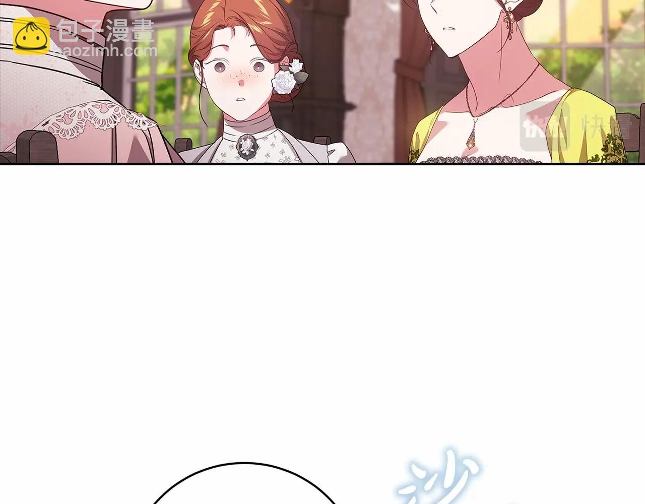 第42话 无声的尖叫176