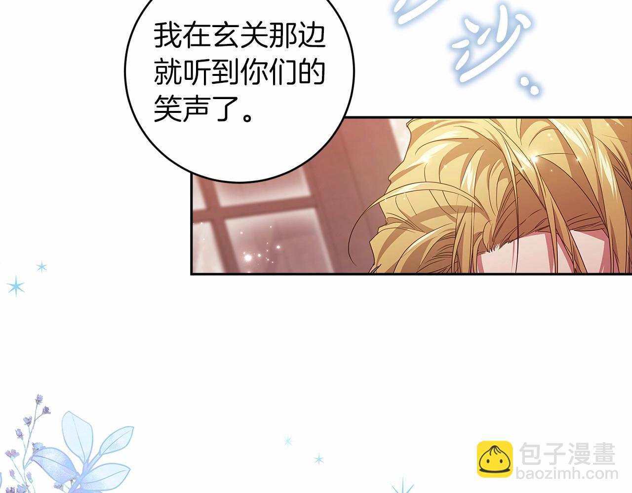 第42话 无声的尖叫177