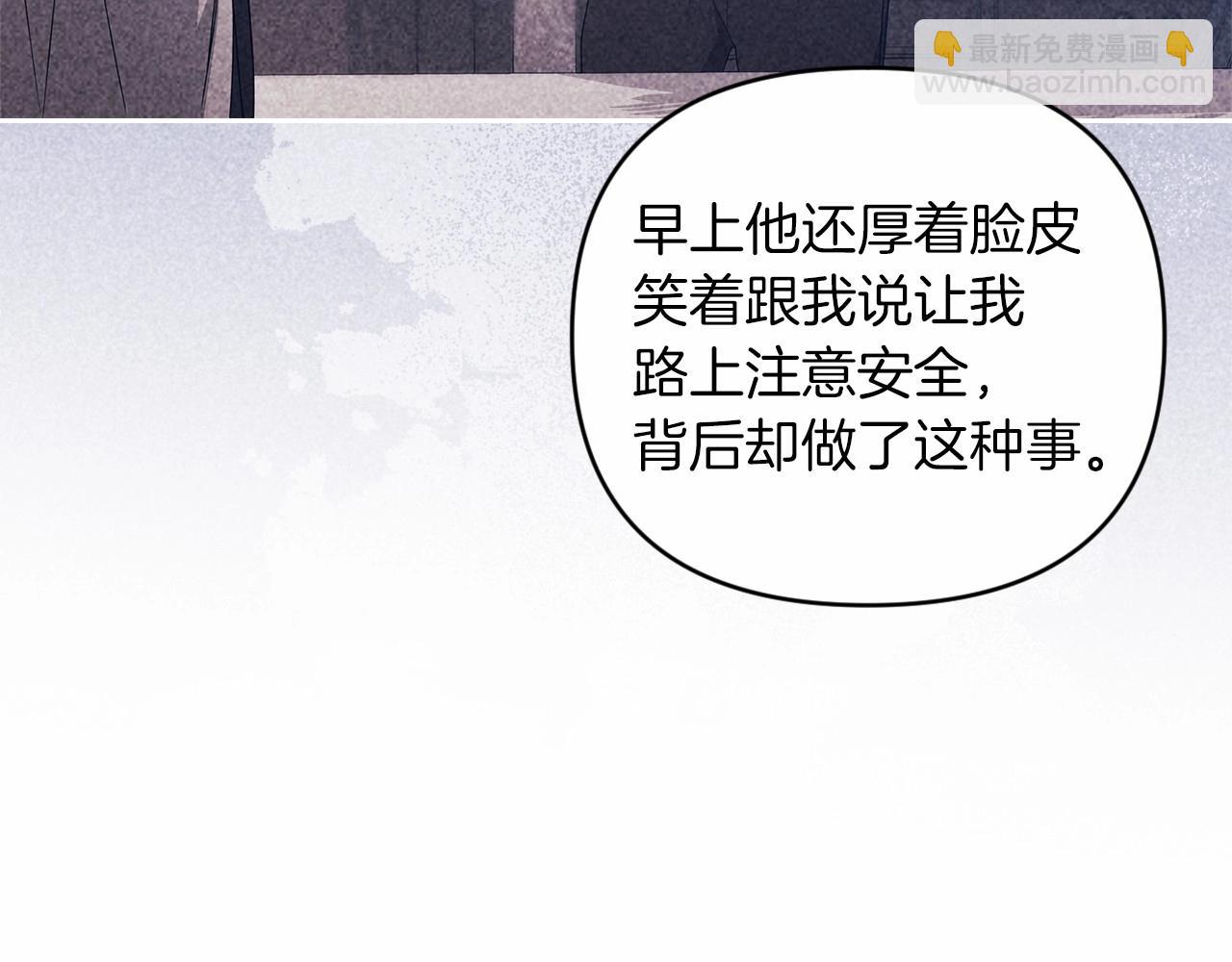 第42话 无声的尖叫18