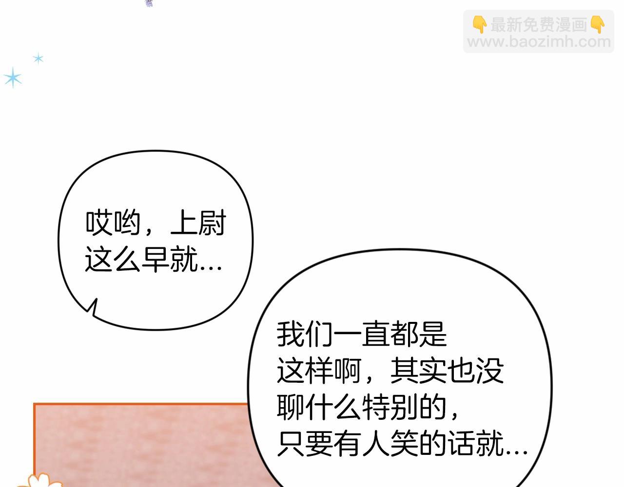 第42话 无声的尖叫181