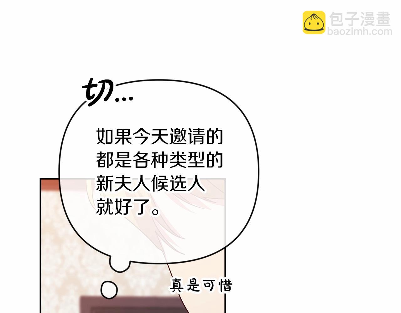 第42话 无声的尖叫184