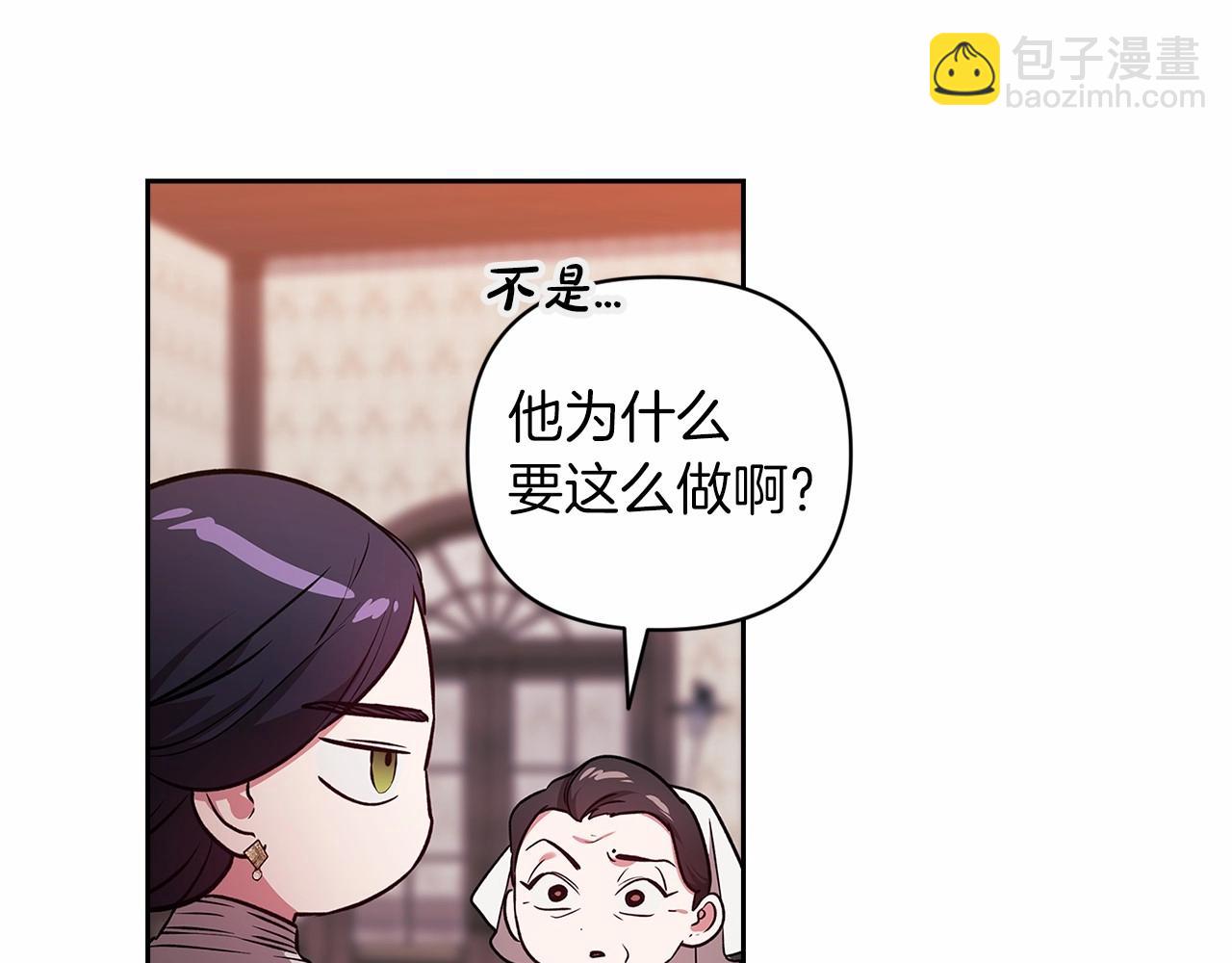 第42话 无声的尖叫19