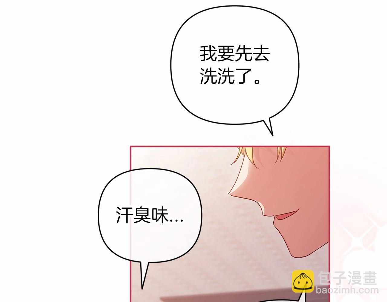 第42话 无声的尖叫190