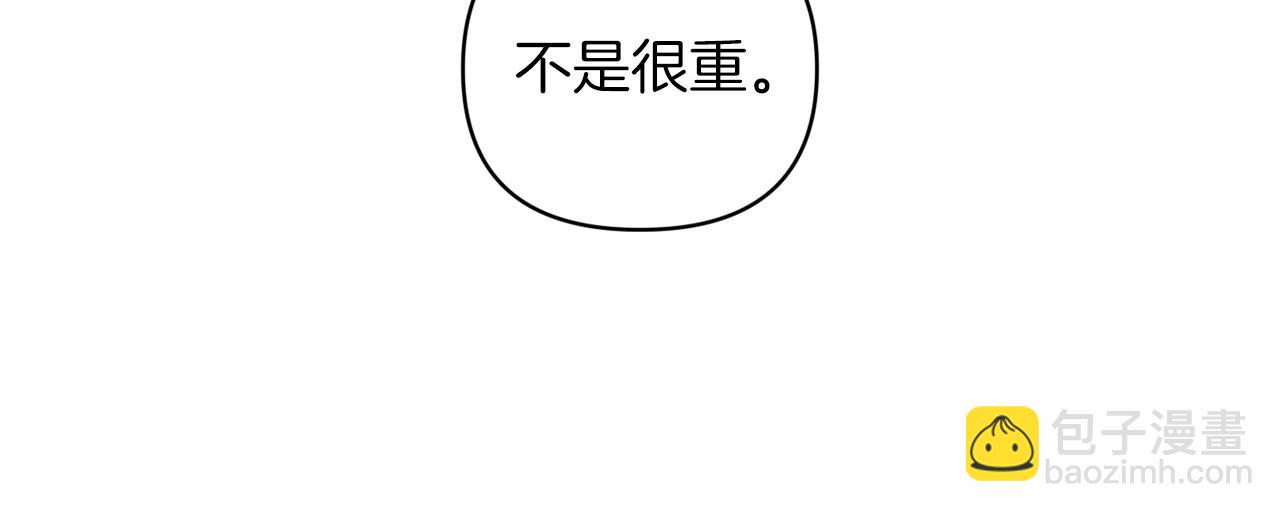 第42话 无声的尖叫192