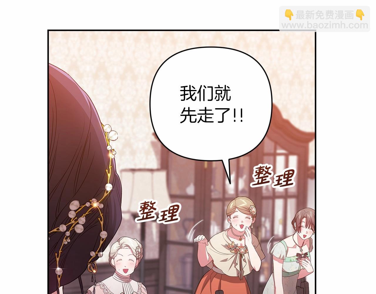 第42话 无声的尖叫196