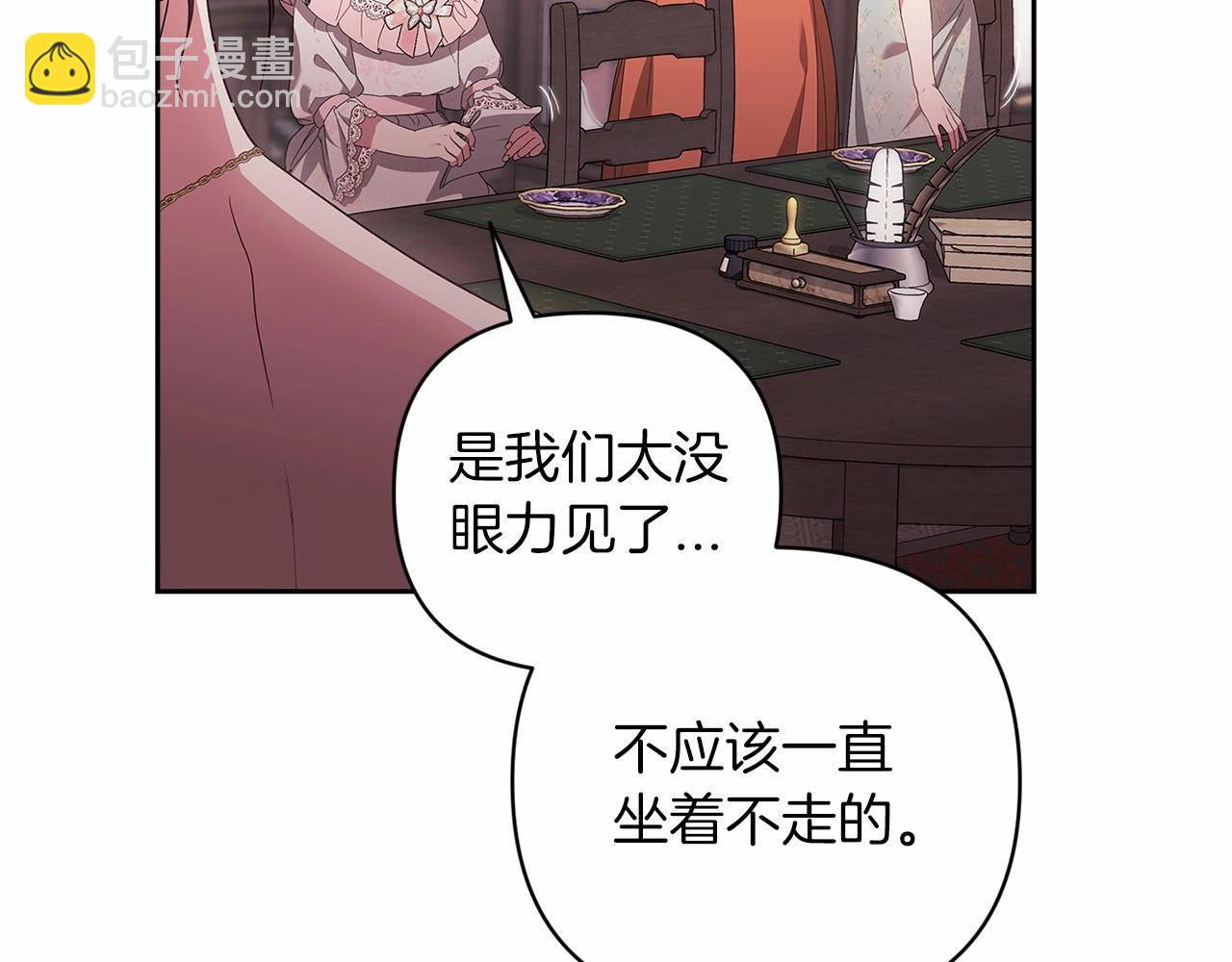 第42话 无声的尖叫197