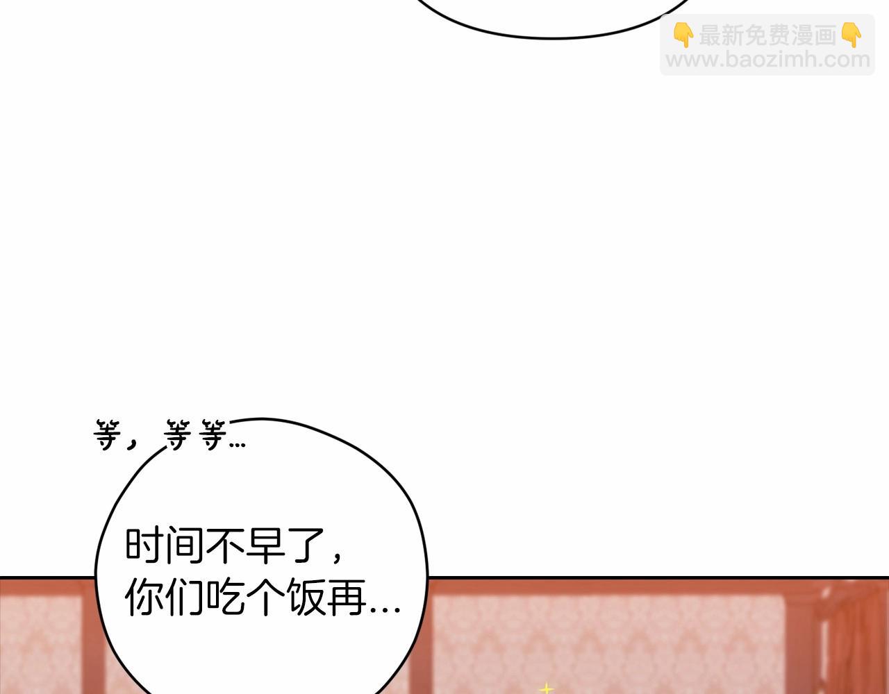 第42话 无声的尖叫198