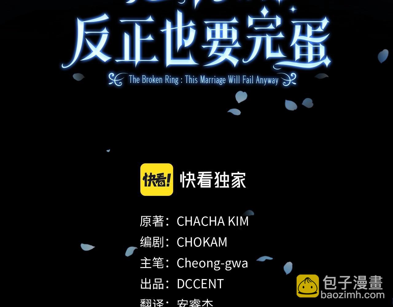第42话 无声的尖叫2
