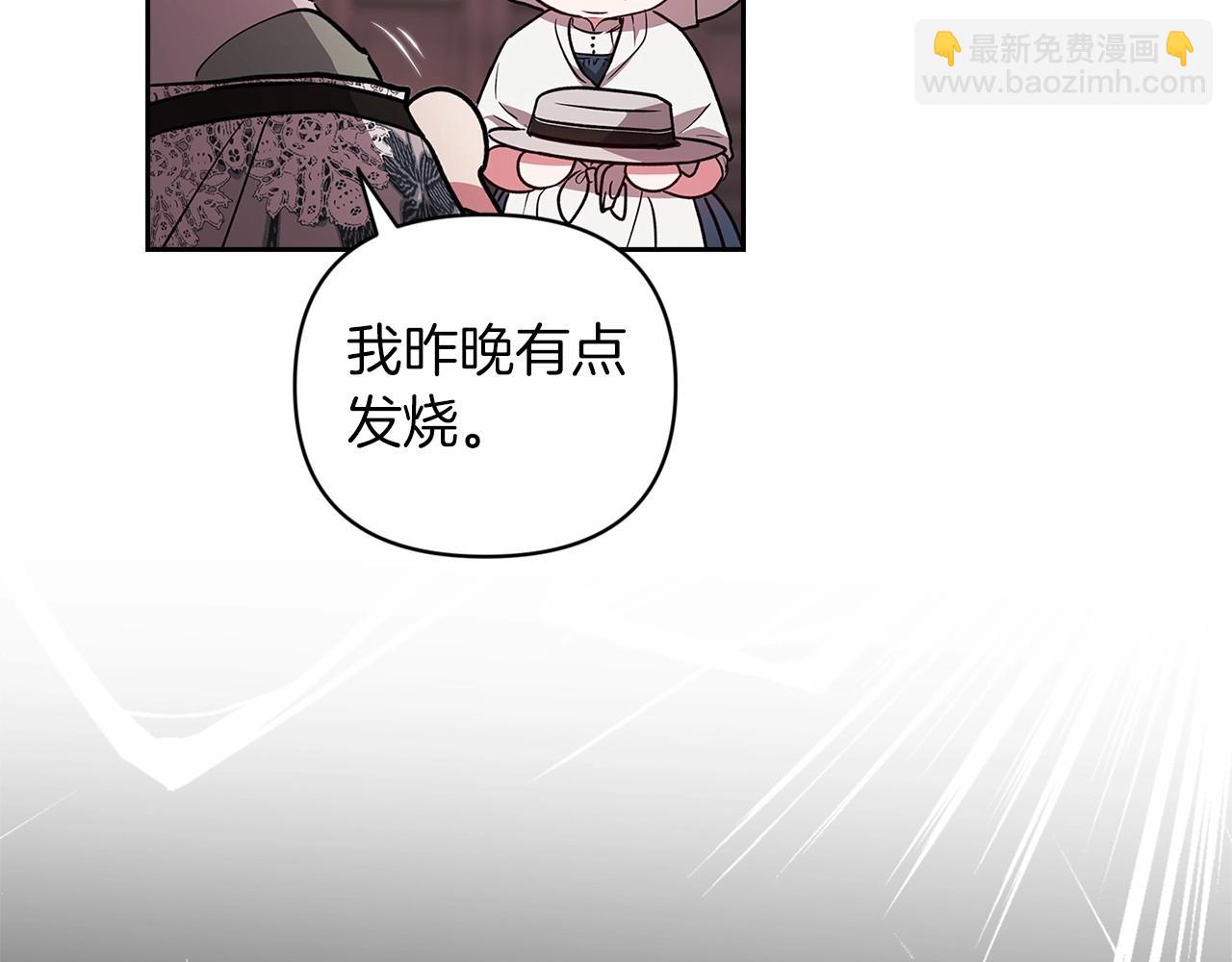 第42话 无声的尖叫20