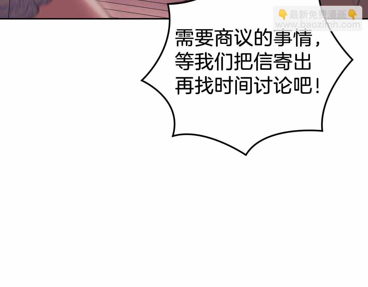 第42话 无声的尖叫200