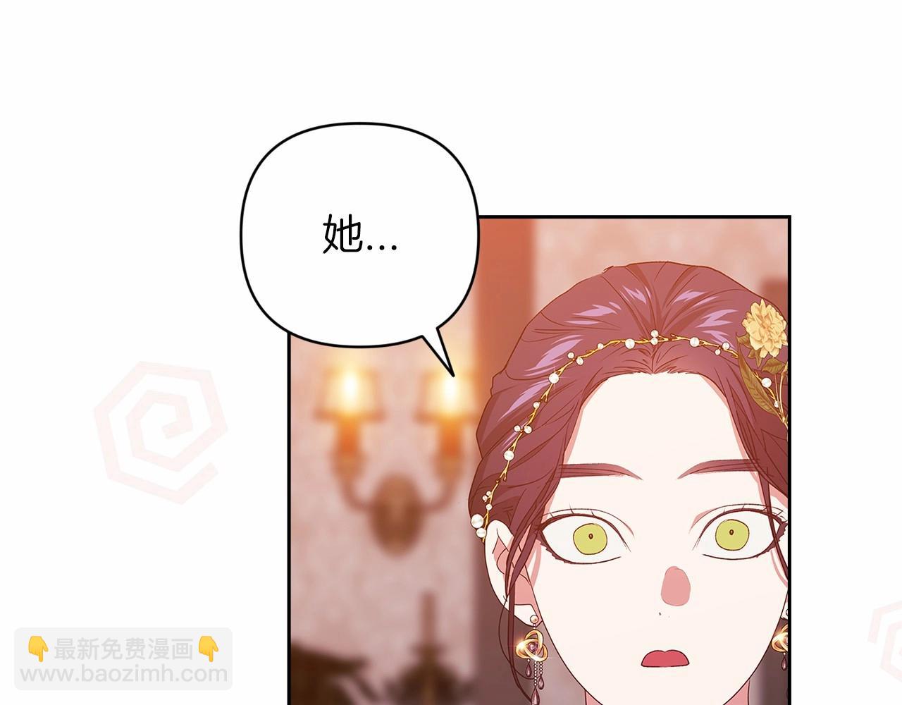 第42话 无声的尖叫201