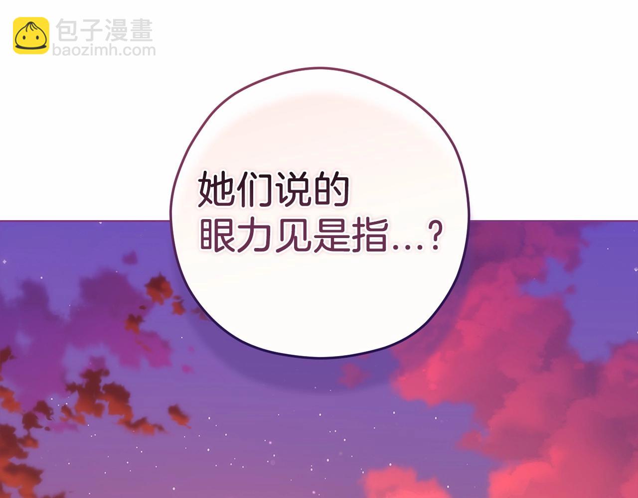 第42话 无声的尖叫203