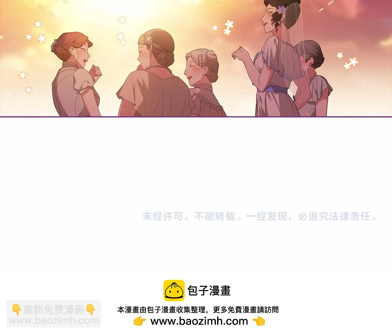 第42话 无声的尖叫205