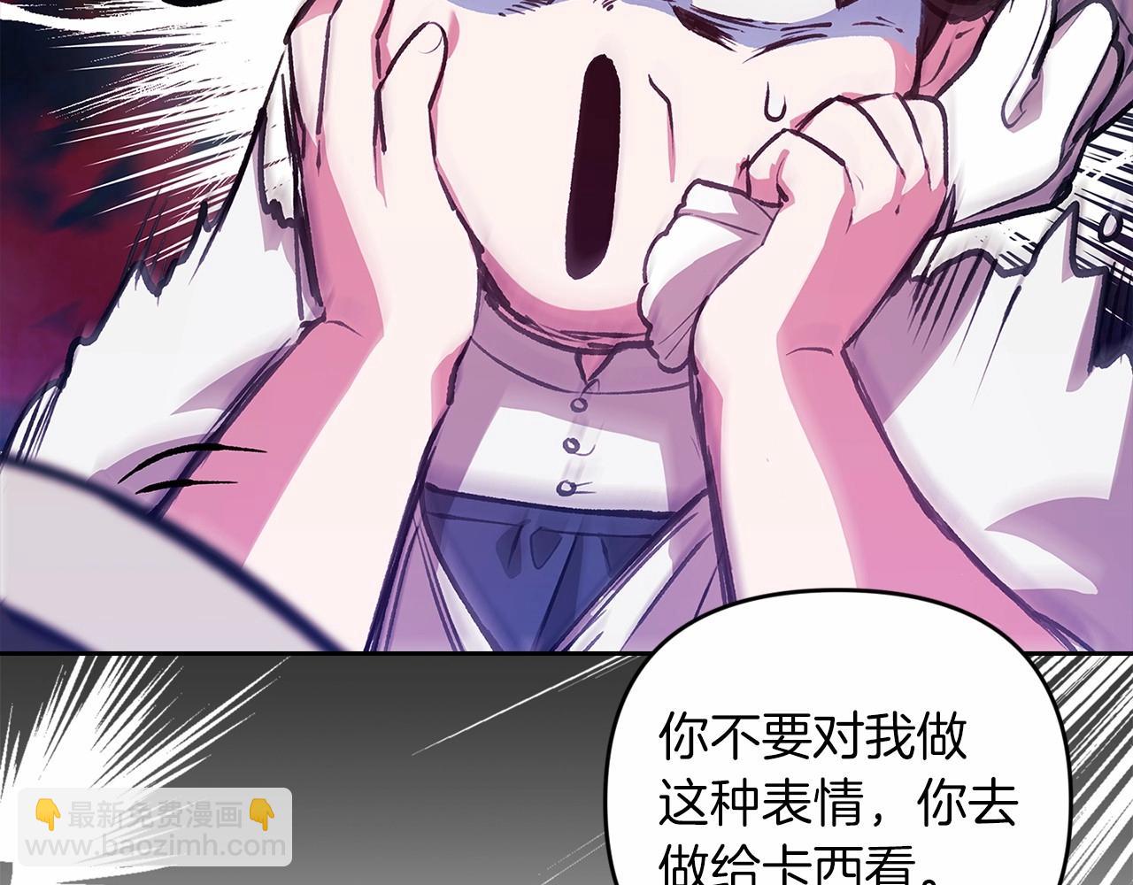 第42话 无声的尖叫22