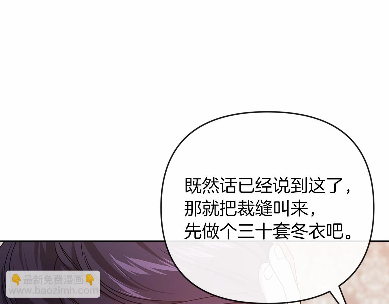 第42话 无声的尖叫27